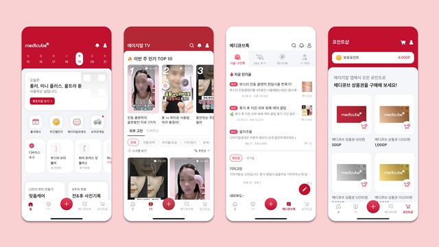 에이피알의 메디큐브 모바일 앱 '에이지알'이 글로벌 누적 다운로드 수 150만을 돌파했다. /에이피알