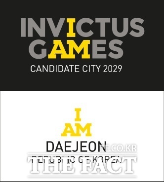 2029 인빅터스 게임 홍보 이미지. /대전시