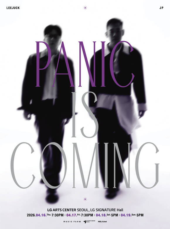 싱어송라이터 이적과 래퍼 김진표로 이루어진 듀오 패닉(Panic)이 20년 만에 단독 콘서트를 확정했다./뮤직팜