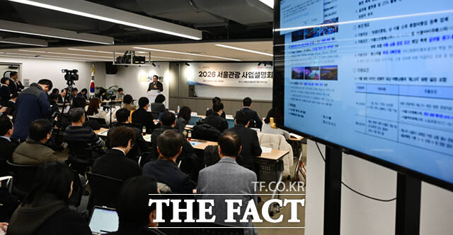 길기연 서울관광재단 대표이사(왼쪽 두 번째)와 참석자들이 24일 서울 종로구 서울관광플라자 대회의실에서 열린 2026년 서울 관광사업 설명회에서 기념촬영하고 있다.