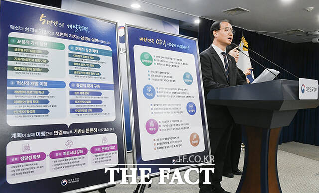 김영수 국무조정실 국무1차장이 24일 오후 서울 종로구 정부서울청사에서 제56차 국제개발 협력위원회 브리핑을 하고 있다. /박상민 인턴기자