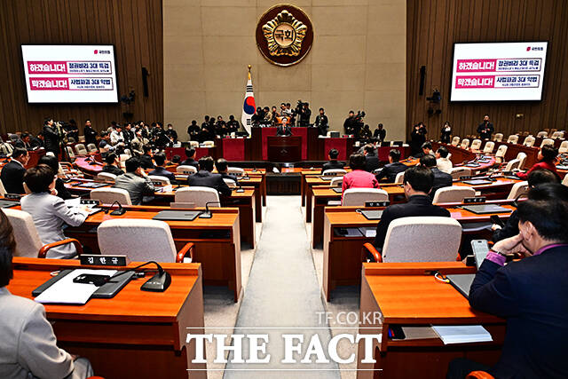 송언석 국민의힘 원내대표가 24일 오전 서울 여의도 국회에서 열린 의원총회에 참석해 모두발언을 하고 있다. /국회=배정한 기자