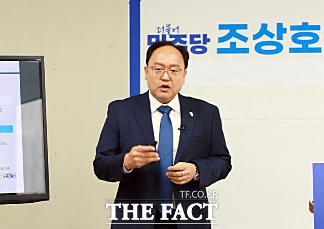 조상호 세종시장 예비후보가 24일 자신의 선거사무소에서 경제 분야 제2차 공약을 발표하고 있다. /김형중 기자