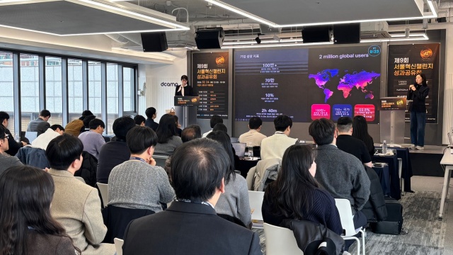 서울시는 '서울혁신챌린지' 성과공유회를 통해 경쟁률 20.8대 1을 뚫고 선정된 AI 유망기업 10곳의 기술을 공개하고 투자 연계에 나섰다. /서울시