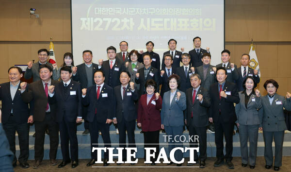 오관영 대전시 동구의회 의장(앞줄 오른쪽부터 다섯 번째)이 24일 강원도 강릉에서 열린 전국시군구자치구의장협의회 제272차 전국시도대표회의에 참석했다. /대전시 동구의회