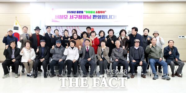 서철모 대전시 서구청장이 23일 우리동네 소통투어 일정으로 용문동을 방문했다. /대전시 서구