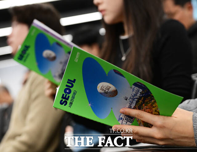 길기연 서울관광재단 대표이사(왼쪽 두 번째)와 참석자들이 24일 서울 종로구 서울관광플라자 대회의실에서 열린 2026년 서울 관광사업 설명회에서 기념촬영하고 있다.