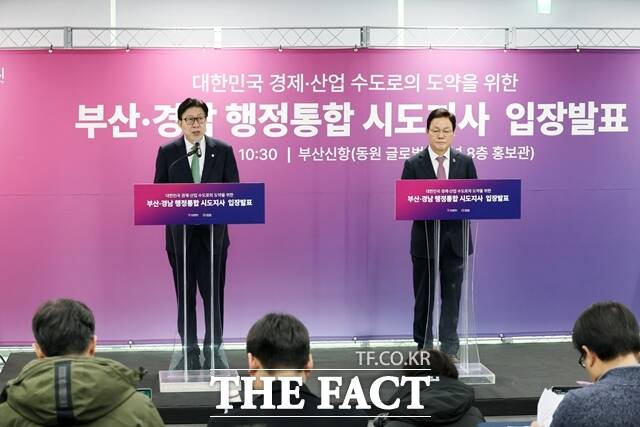 28일 오전 부산신항 내 동원글로벌터미널 홍보관에서 박형준 부산시장과 박완수 경남도지사가 행정통합 관련 입장을 발표하고 있다. /부산시