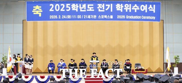 24일 배재대학교 스포렉스홀서 열린 ‘2025학년도 학위수여식’에서 김욱 배재대 총장이 인사말을 전하고 있다. /배재대