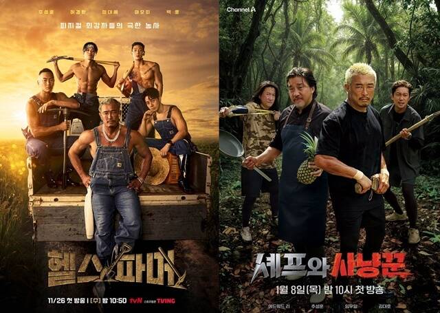 방송인 추성훈이 강한 피지컬로 tvN 예능 '헬스파머'와 채널A 예능 '셰프와 사냥꾼'에서 리더십을 발휘한다. /tvN, 채널A