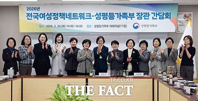 원민경 성평등가족부 장관(왼쪽)이 24일 오후 서울 종로구 정부서울청사에서 열린 전국여성정책네트워크 간담회에 참석해 모두발언을 하고 있다. /임영무 기자