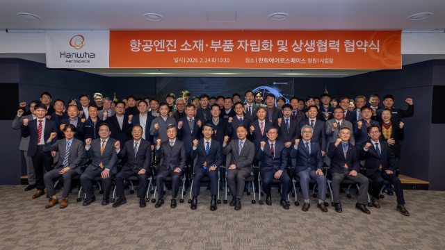 24일 경남 창원특례시 한화에어로스페이스 1사업장 본관 대강당에서 열린 '항공엔진 소재·부품 자립화 및 상생협력 협약식'에서 참석자들이 기념 촬영하고 있다. /한화에어로스페이스