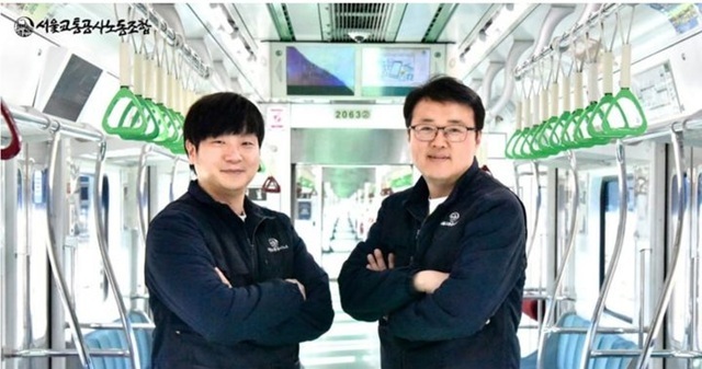 서울교통공사 제1노조(민주노총 공공운수노조) 제5대 임원 선거에서 김정섭 위원장과 최대진 사무처장 후보조가 24일 당선됐다. /서울교통공사노동조합