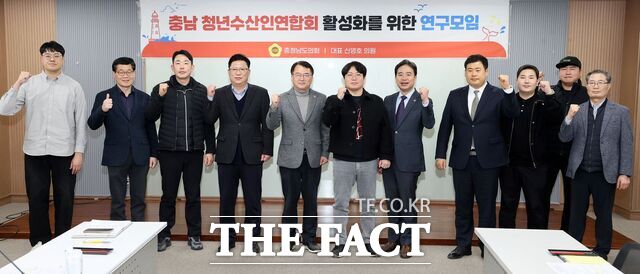 충남도의회 신영호 도의원이 주관하는 충남청년수산인연합회 활성화 연구 모임 발족식 참여자들이 기념 촬영을 하고 있다. /충남도의회