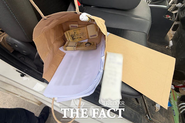 금품을 수수한 조합원 명단과 살포 전후의 현금 뭉치 /예천경찰서