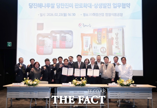 당진시는 23일 하림산업 함열식품공장에서 당진쌀 사용 확대 업무협약을 체결했다. /당진시
