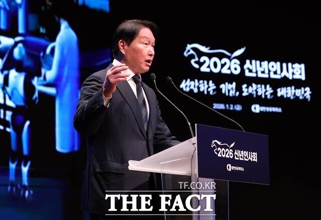 최태원 대한상의 회장이 지난달 서울 중구 대한상의회관에서 열린 경제계 신년인사회에서 인사말을 하고 있다. /사진공동취재단