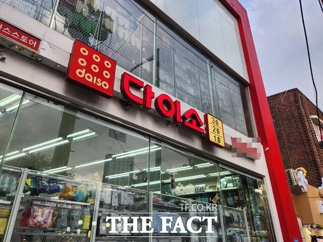 다이소가 깨끗한나라와 손잡고 개당 100원 수준인 '10매 1000원 생리대'를 출시한다. /문화영 기자