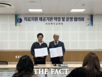  대전시교육청, 장애학생 맞춤형 치료비 지원 '대폭 확대'…27억 원 규모