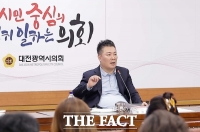  황경아 대전시의원, 장애인활동지원사업 발전 방안 모색