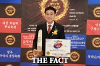  계룡軍문화축제, 대한민국축제콘텐츠 '대상' 수상