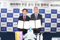  충청U대회 조직위, 에코바이오의학연구소와 공식 후원 협약