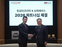  토요타코리아, 오네 슈퍼레이스 챔피언십 후원…