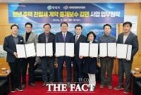  창원시, 청년 주택 전월세 중개보수 20% 감면 추진