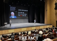  광명시, AI 시대 교육 '제1회 삶공감콘서트' 마무리