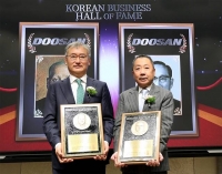  두산 박승직 창업주·박두병 초대회장, '기업가 명예의 전당' 헌액