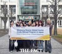  우송정보대학, 일본 시세이도 미용전문학교와 글로벌 협력 본격화