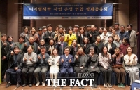  목원대 SPARK사업단, AI·SW교육 확산 '디지털새싹 사업' 성과 공유