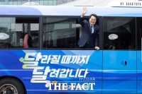  김동연 '달달버스 시즌2' 출발…주거·반도체 등 민생 현장 달린다