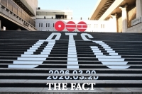  '동계올림픽'보다 'BTS'…유통가 '보랏빛 특수' 기대