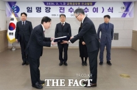  대전시교육청, 3월 1일자 교육공무원 임명장 전수식 개최