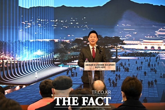 오세훈 서울시장이 지난달 3일 열린 '세종로공원 및 상징조형물 조성 설계공모 당선작 시상식'에서 수상작을 소개하고 있다. 상징공간이 될 '감사의 정원'은 광화문광장에 22개국에서 보내온 석재로 조성될 예정이다./서울시