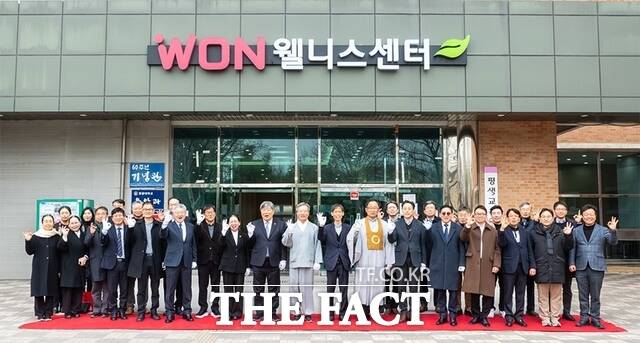 23일 원광대 60주년 기념관 아트스페이스홀에서 열린 WON 웰니스센터 개소식에 오은균 학교법인 원광학원 이사장과 박성태 원광대 총장, 백준흠 원광보건대 총장 등 주요 보직자와 관계자 등이 기념 촬영을 하고 있다. /원광대