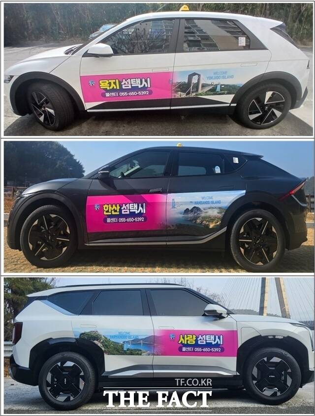 통영시가 추진 중인 섬택시가 다음 달 1일부터 정식 운행한다. /통영시