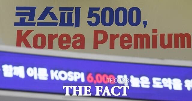코스피가 6000포인트를 넘겨 마감한 25일 오후 서울 여의도 한국거래소 행사장에는 '코스피 5000' 현수막과 '코스피 6000' 전광판이 나란히 자리했다. /박상민 인턴기자