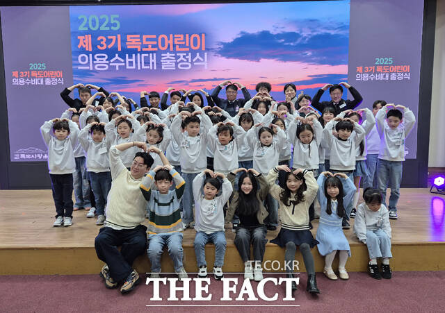 3기 독도어린이의용수비대로 선발된 33명이 단체 기념사진을 찍고 있다. /독도사랑운동본부