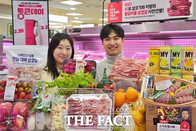 롯데마트가 3월 연휴와 삼삼데이를 앞두고 오는 26일부터 3월2일까지 '통큰데이'를 연다. /롯데마트·슈퍼