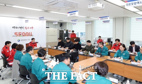 대전시 서구는 24일 구청 재난안전대책본부 회의실에서 서부경찰서, 소방서, 군부대 등 관계 기관 합동 봄철 산불 재난회의를 개최했다. /대전시 서구