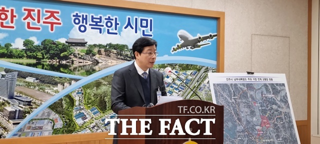 정봉호 진주시 도시주택국장이 남부내륙철도 시대 명품 도시 비전 계획을 발표하고 있다. /진주시