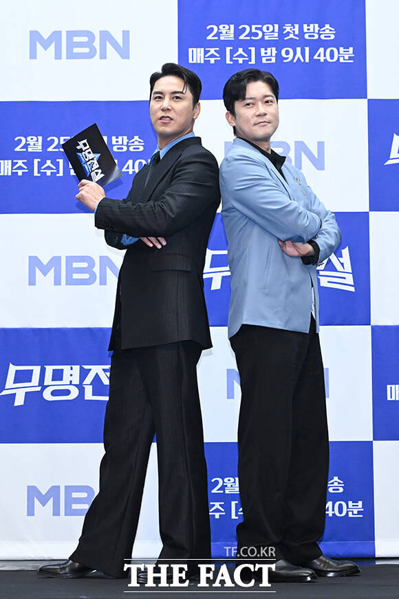 가수 장민호(왼쪽)와 방송인 김대호가 25일 오전 서울 마포구 상암 스탠포드호텔 코리아에서 열린 MBN 오디션 프로그램 ‘무명전설-트롯 사내들의 서열전쟁’ 제작발표회에 참석해 포즈를 취하고 있다. /서예원 기자