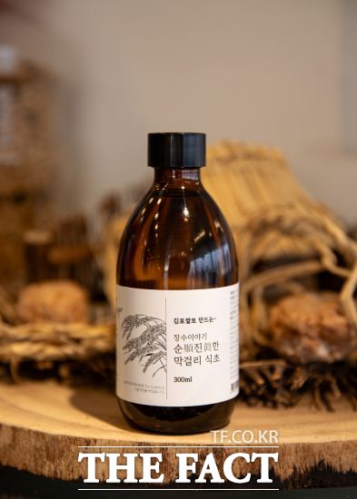 막걸리 식초 /김포시