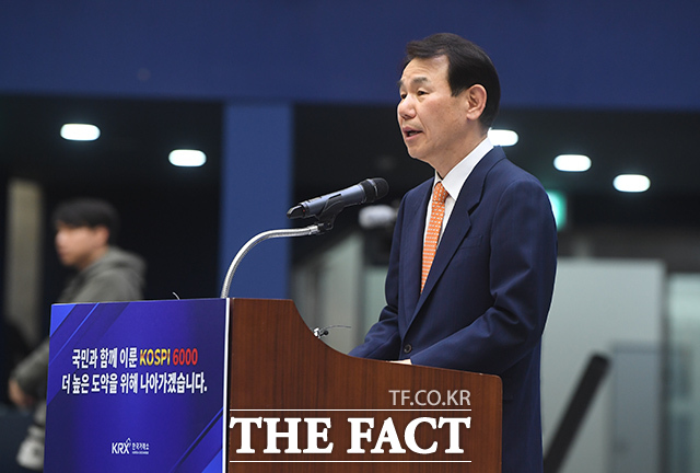 정은보 한국거래소 이사장이 기념사를 하고 있다.