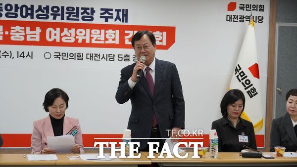 국민의힘 대전시당은 25일 시당 강당에서 서명옥 중앙여성위원장 주재로 대전·세종·충북·충남 여성위원회 간담회를 개최했다. 이은권 대전시당위원장이 인사말을 하고 있다. /국민의힘 대전시당