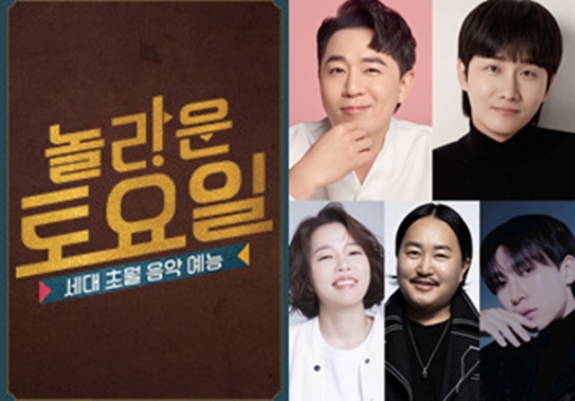 방송인 붐 이용진, 비투비 멤버 서은광, 가수 조째즈, 방송인 정이랑(왼쪽 위부터 시계방향)이 tvN 새 예능프로그램 '놀라운 목요일'로 뭉친다. /tvN, 각 소속사