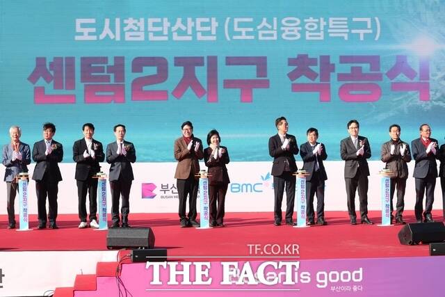 센텀2지구 도시첨단산업단지 착공식. /부산시