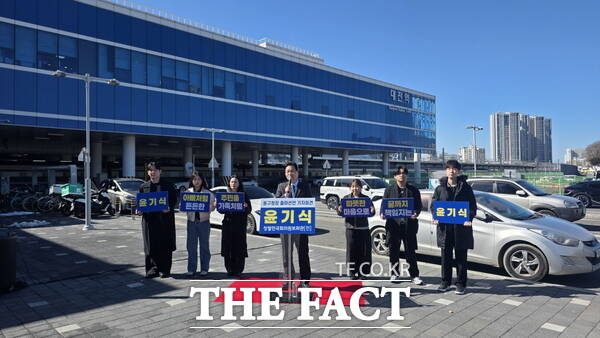 윤기식 전 장철민 국회의원 보좌관이 25일 대전역 동광장에서 제9회 전국동시지방선거 대전 동구청장 출마를 선언했다. /정예준 기자